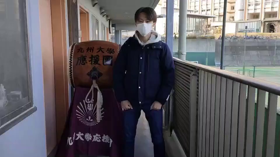 応援団
